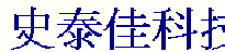 step_chinese2.bmp (29622 Ӧ줸)